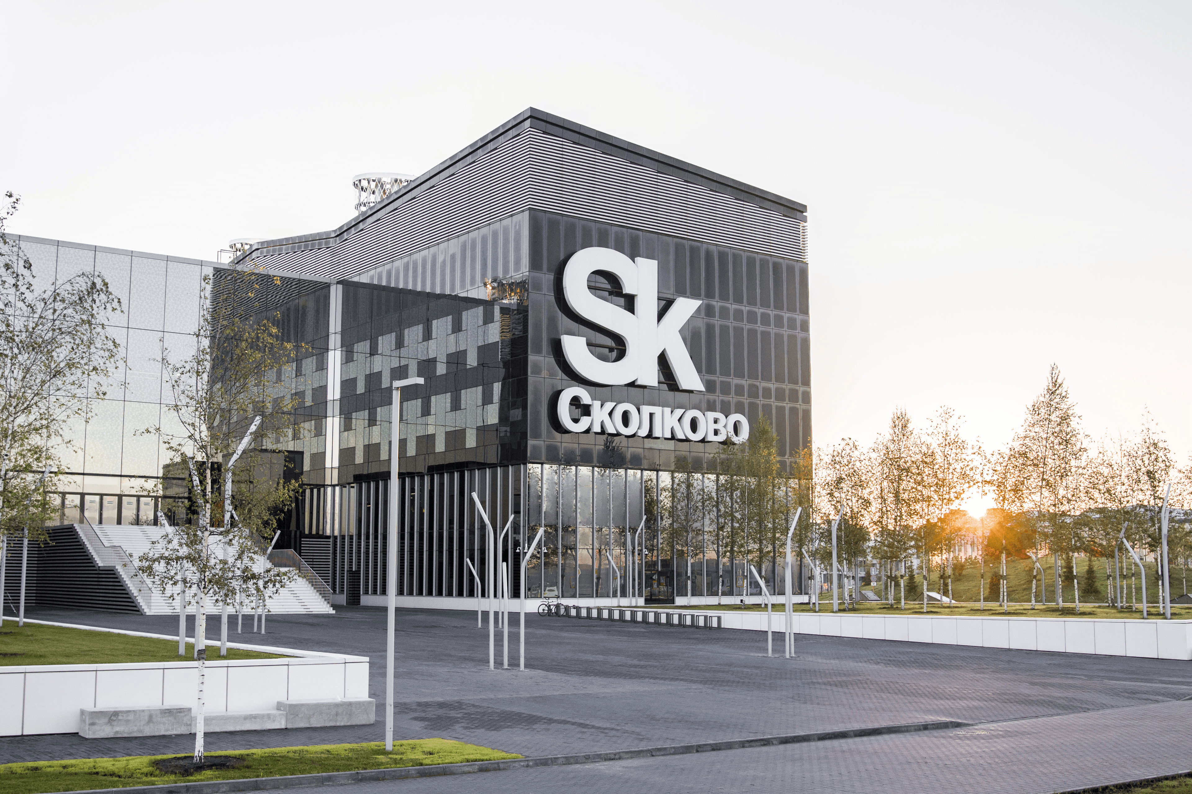 Здание Сколково